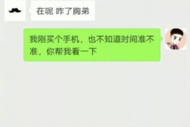 为上海王女士顺利拿回货款